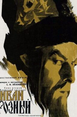 Ivan Grozni