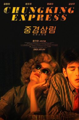 Chungking Express