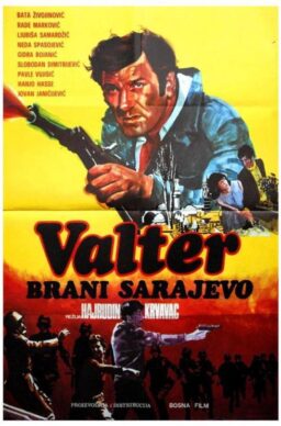 Valter brani Sarajevo