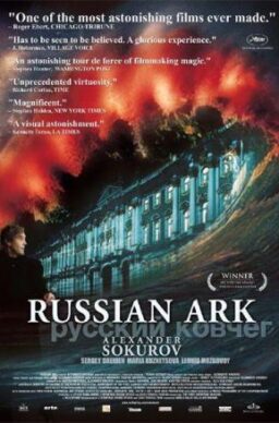 Ruska arka