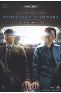 Dvostruka prijevara
