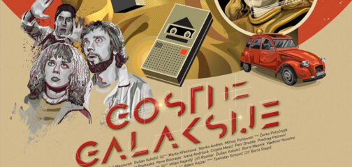 Kinoteka u šumi: Gosti iz galaksije
