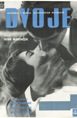 Dvoje