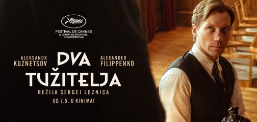 Tjedan u Kinoteci: Dva tužitelja + Zaluđenost