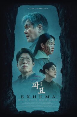 Exhuma