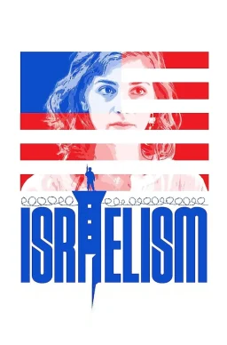 Posebna projekcija: Izraelizam